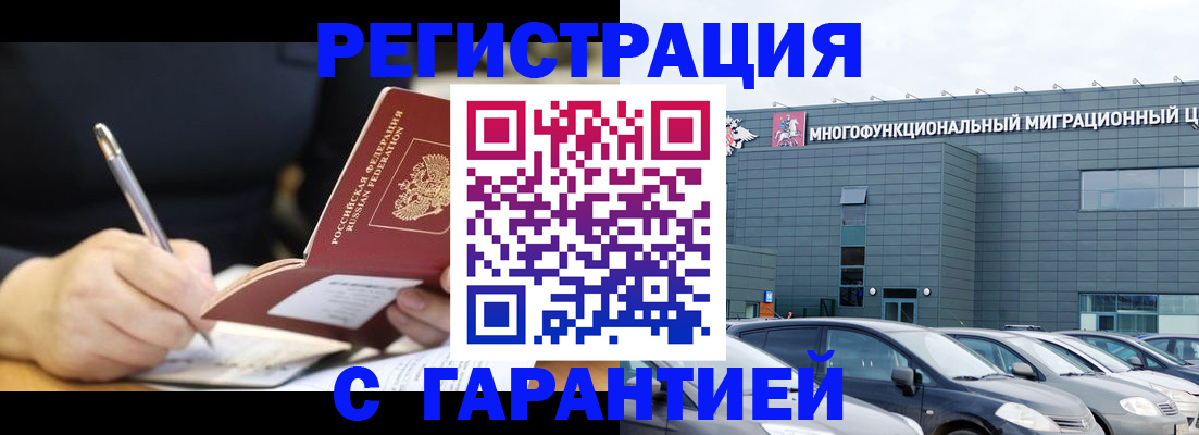 регистрация для дет. сада в Котово