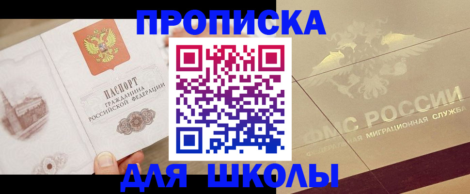 регистрация в Котово